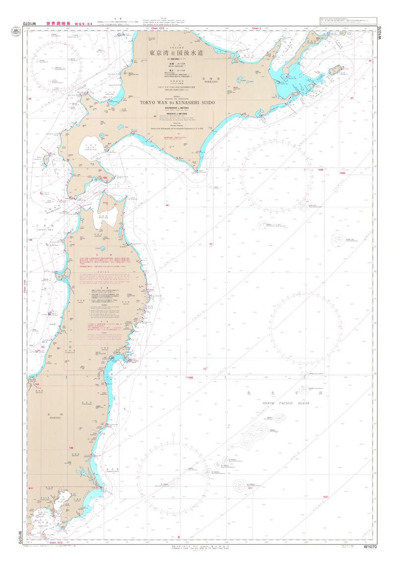 RF 蒼海の航海図/Chart the High Seas 2枚 JHA Nautical Chart W1070 Tokyo Wan to Kunashiri Suido