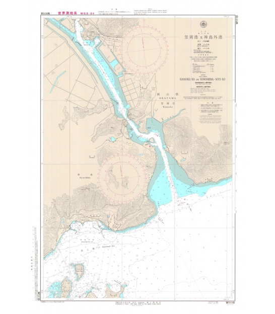Japan Hydrographic Association (JHA) Nautical Chart W103 Mihara