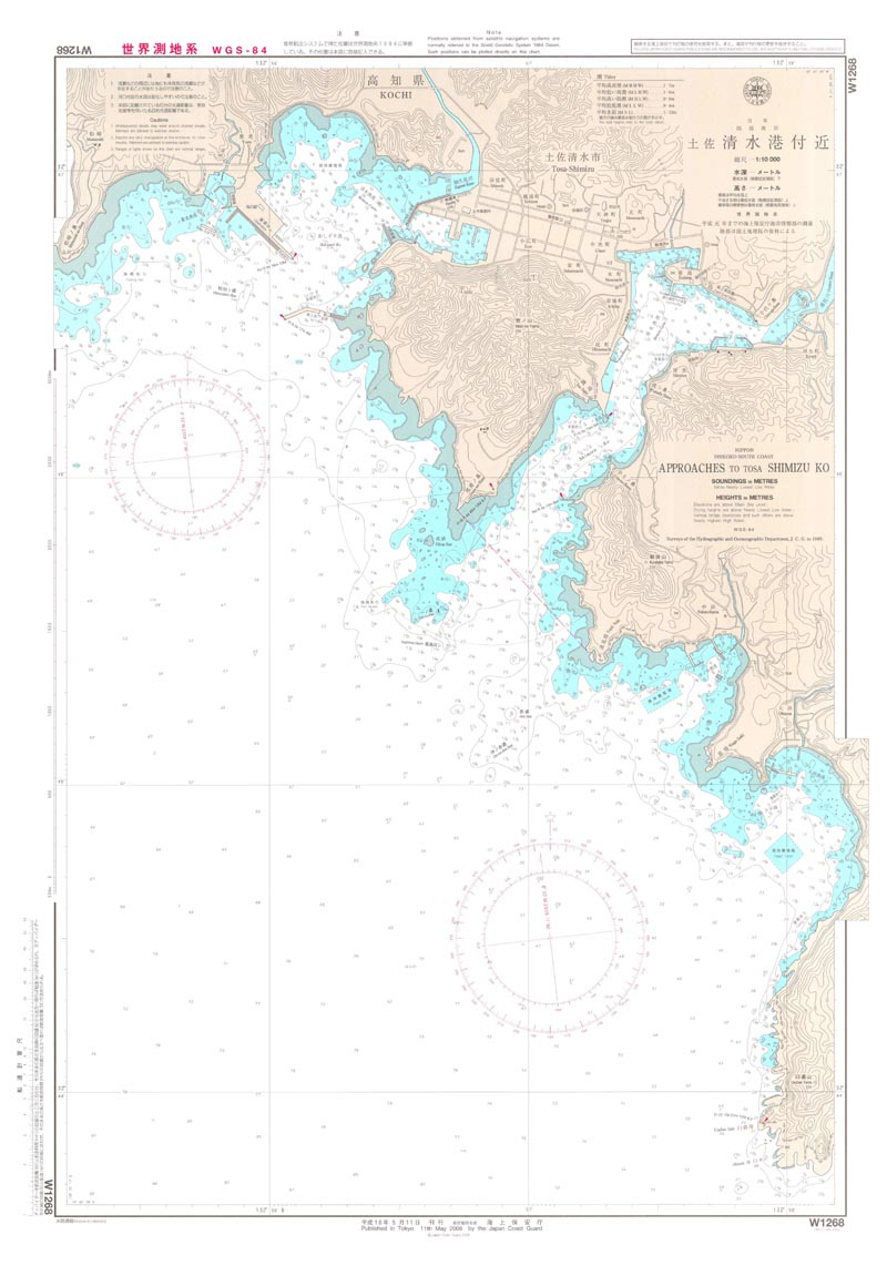Japan Hydrographic Association (JHA) Nautical Chart W1268 Approaches to  Tosa Shimizu Ko