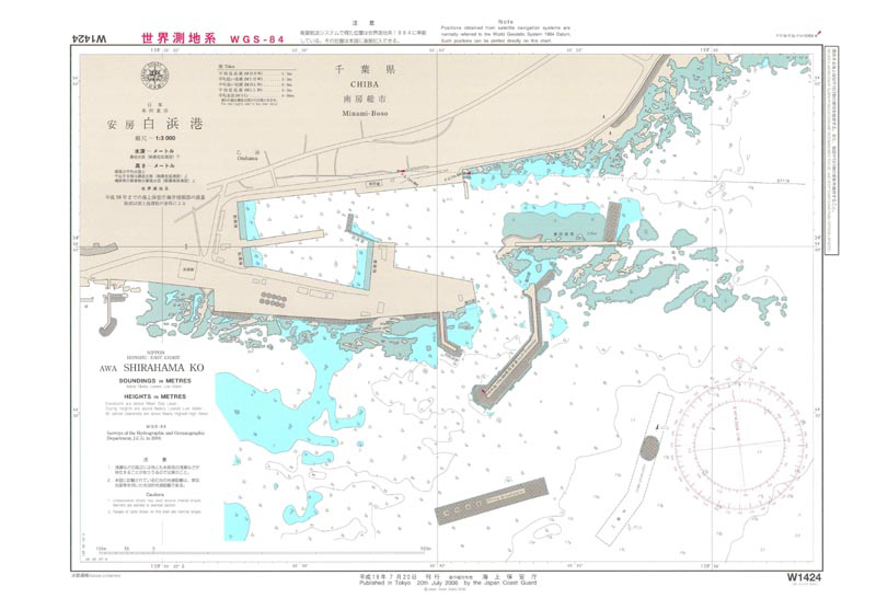 Japan Hydrographic Association (JHA) Nautical Chart W1424 Japan Hydrographic Association (JHA) Nautical Chart W1424