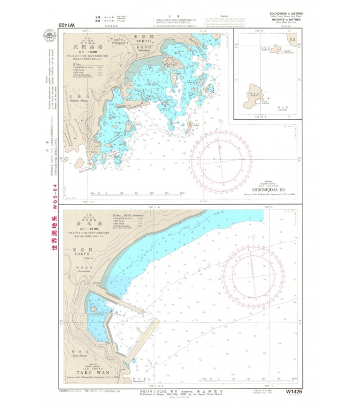 Japan Hydrographic Association (JHA) Nautical Chart W1426 Shikinejima