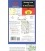 Maptech - Altamaha Sound to St. Mary's Entrance Waterproof Chart WPC096, 1st Edition, 2001