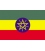 Ethiopia Courtesy Flag