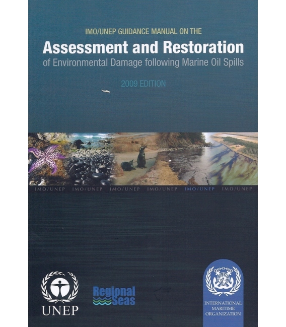 IMO/UNEP Guidance Manual, 2009 Edition