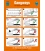 1014 Poster, Gangways