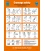 1030 Maritime ProgressPoster, Craneage safety