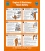 1035 Poster, Engine Room Safety