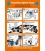 1071 Poster, Precautions against piracy
