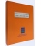 1256 Garbage Management Plan & Record book