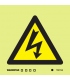 7507 Electrical symbol