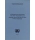 I842E- Recommendation Concerning Fire Safety Requirements for Passenger Ships Carrying Not More Than 36 Passengers, 1978 Edition