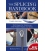 Splicing Handbook, 3rd Ed. 2011