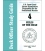 Murphy's Deck Officer Study Guide Vol. 4: Rules of the Road 2015-2016