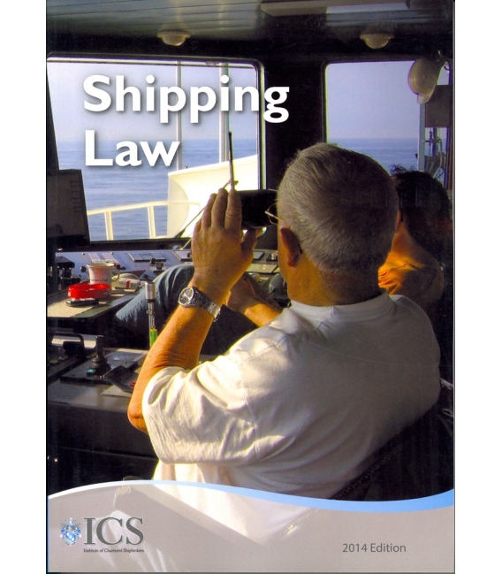 Shipping Law 2014