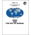 Sailing Directions Pub. 173 India and the Bay of Bengal, 14th Edition 2017