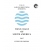 Sailing Directions Pub. 125 West Coast of South America, 15th Edition 2017