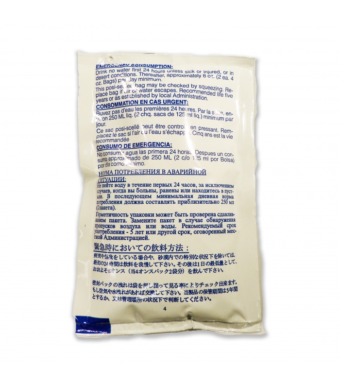 Datrex Emergency Water Pouches Case of 64 for Survival Kits Disaster Supplies 5 Year Shelf Life 