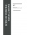 CFR Title 47 Parts 20-39 Telecommunications Revised as of October 1, 2023