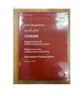 ITU Radio Regulations, 2024 (USB)