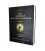 The American Practical Navigator (Bowditch) Pub. 9 Volume 1, 2024 Edition (Hardcover)