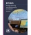 ECDIS Passage Planning and Watchkeeping, 11th Edition, 2025
