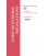 CFR Title 49 Parts 100-177 Transportation Revised as of October 1, 2024 (2-Book Set)