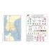 U.S. Coast Pilot 9,  Alaska: Cape Spencer to Beaufort Sea (43rd Edition, 2025)
